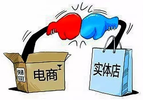 消费者更喜欢网购衣服还是实体店消费