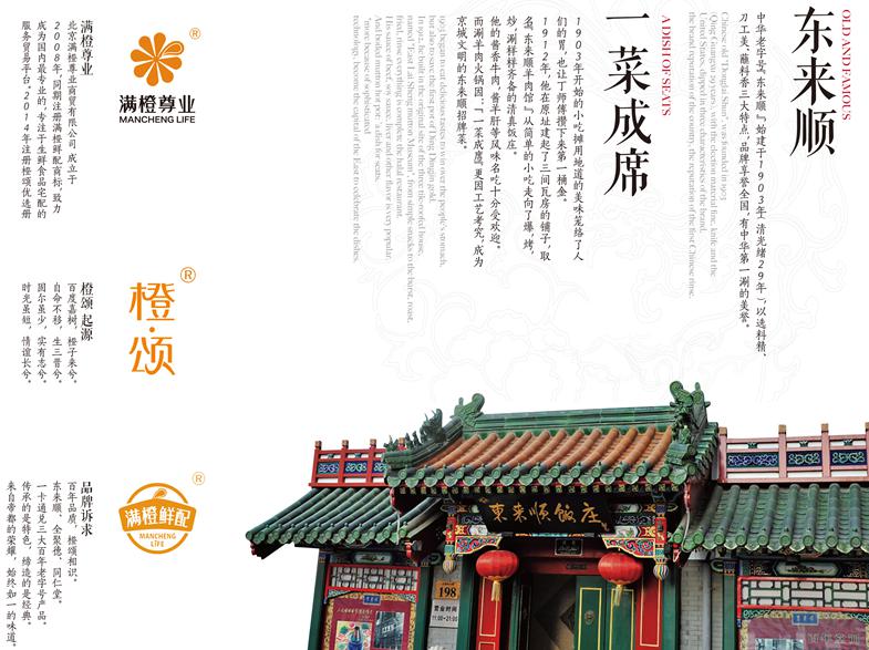 礼品行业新机会  北京礼品展挖掘连锁加盟