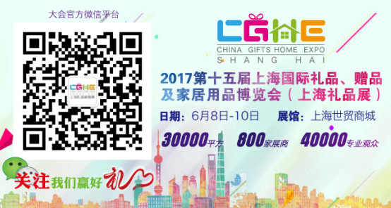 2017上海礼品展知名箱包品牌齐亮相,定制促销品首选无纺布袋
