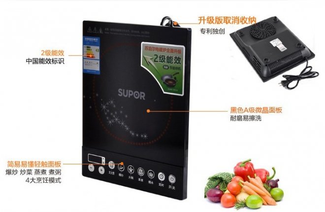 Supor/苏泊尔电磁炉SDHJ08K-200