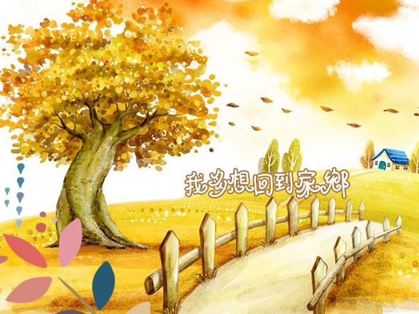 君兰礼品：中秋，把酒问月之我多想回到家乡
