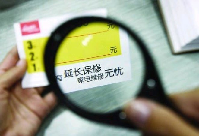 定制家电售后保障是关键