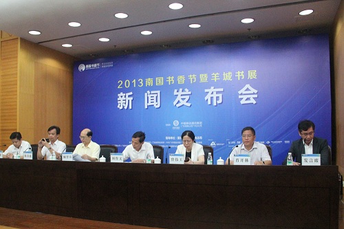 让文化展会为城市形象代言