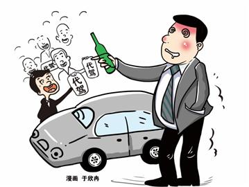 代驾客：基于互联网技术的汽车代驾新职业