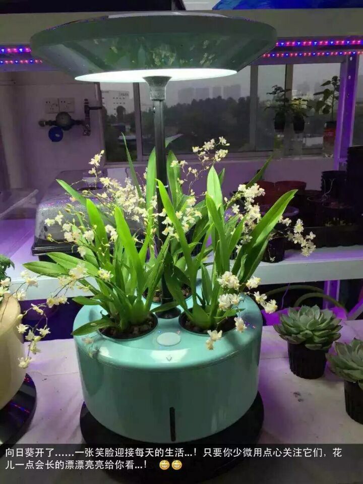 植物生长机进入家庭微耕时代 新品发布会暨招商大会于2015年12月27日盛大开幕