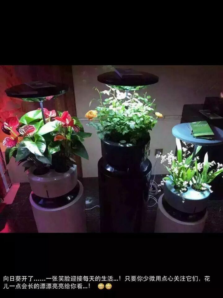 植物生长机进入家庭微耕时代 新品发布会暨招商大会于2015年12月27日盛大开幕