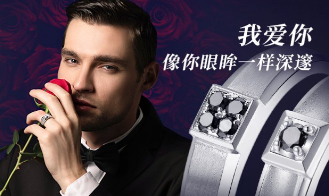 适合送老公的生日礼物 什么礼物最能彰显你对他的爱